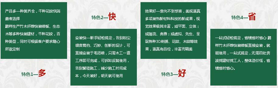 陜西綠可生態(tài)木批發(fā) 