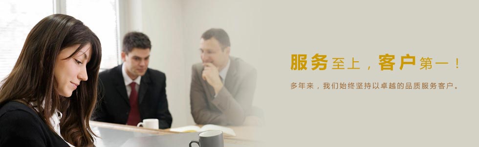 權(quán)威報(bào)告 權(quán)威報(bào)告